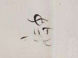 a close up of a plate with a bird on it