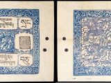 deux images différentes d'un papier bleu et blanc sur lequel figure la photo d'un homme