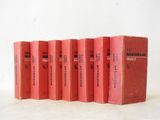 six red books are lined up in a row on a white surface