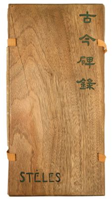 un livre en bois sur lequel figurent des caractères chinois