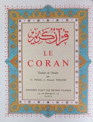 a close up of a book with arabic writing on it
