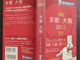 une couverture de livre sur laquelle figure la photo d'un chef coiffé d'une toque de chef