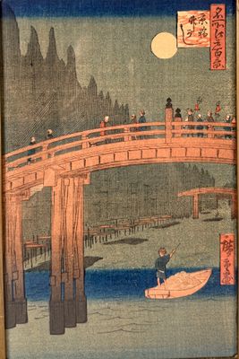 une photo d'un tableau représentant des personnes sur un pont