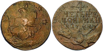 a coin with a horse and a man on it