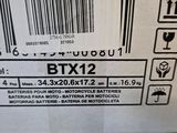 a box with a barcode on it sitting on a table