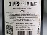 a bottle of wine with a barcode on the label