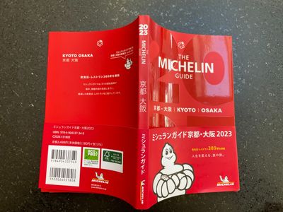 Le Guide Michel d'Osaka et la ville d'Osaka