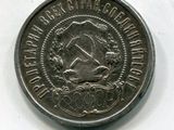 une image représentant une pièce de monnaie sur laquelle figure le portrait d'un homme
