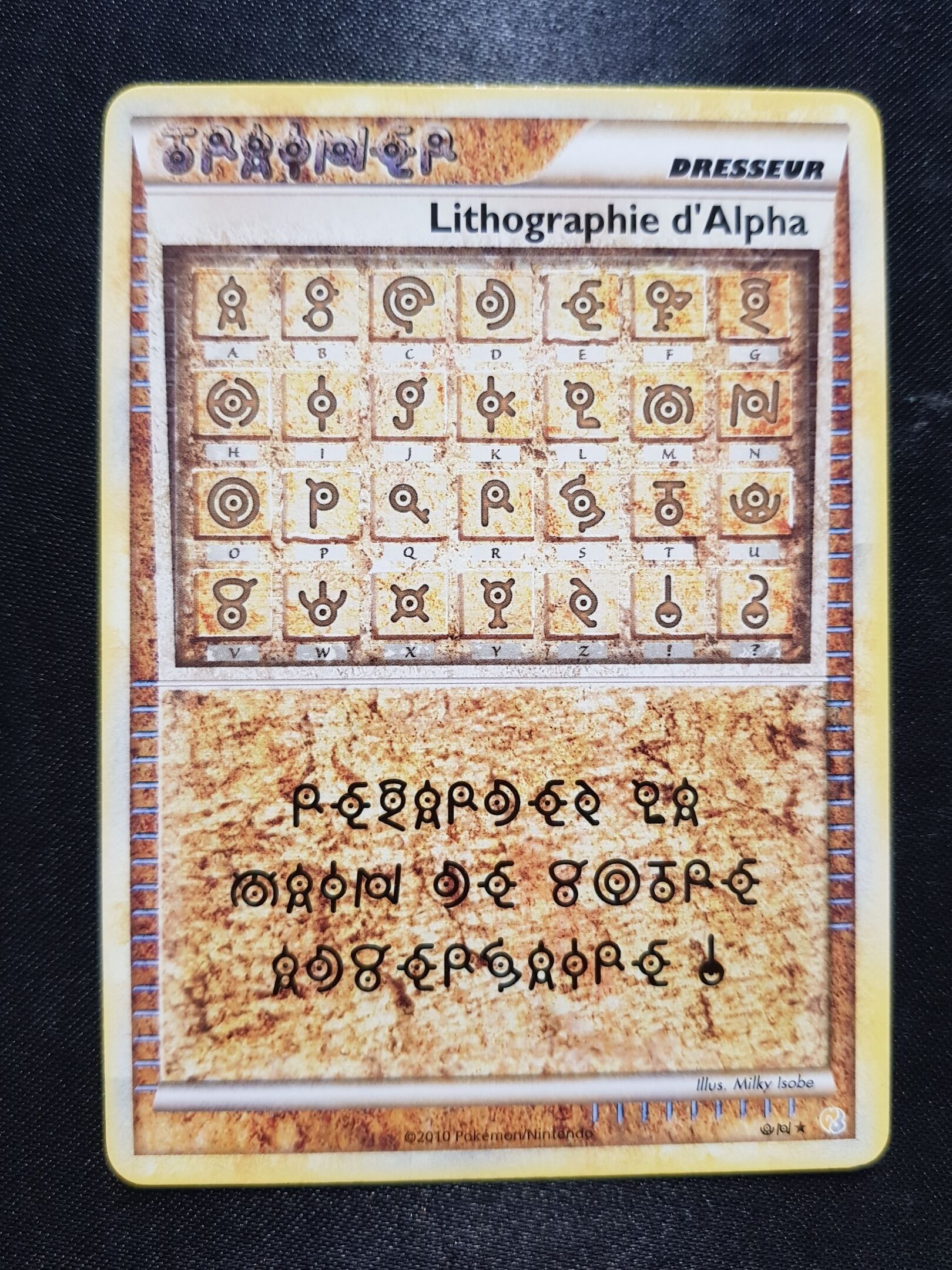 HGSS - Lithographie d'alpha 1 - Near mint - Carte Pokémon