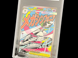a picture of a card with a picture of a plane on it