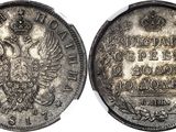 une pièce d'argent sur laquelle figure un oiseau, surmontée d'une couronne