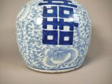 a blue and white vase with a chinese writing on it