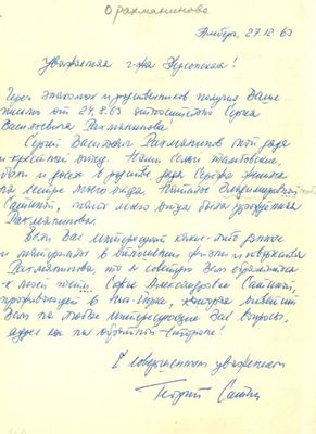 Georges SATIN Lettre manuscrite autographe sur Rachmaninov a…