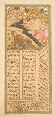un tableau représentant un oiseau survolant un plan d'eau