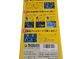 a yellow box with a picture of a person on it