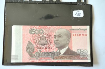 une image représentant un homme figurant sur un billet de banque