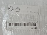 a plastic bag with a barcode on it