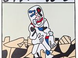an image of a painting of a clown on a pile of trash