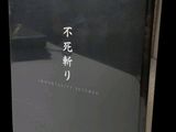 a black book with a japanese writing on it