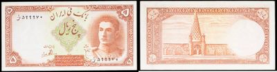 two different pictures of a bank note with a picture of a church in the background