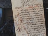 a large piece of paper that has writing on it