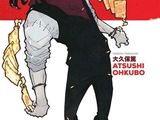Fire Force, tome 15