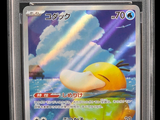 une image d'une carte Pokémon dans un étui en plastique
