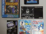 de nombreux jeux vidéo différents accrochés les uns à côté des autres sur le mur