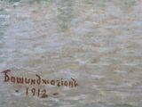 an oil painting of a boat in a body of water