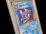a close up of a pokemon card in a plastic holder