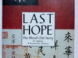 the cover of the book last hope, with chinese characters on it
