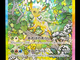 une photo d'une carte Pokémon sur laquelle figure l'image d'un animal