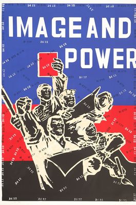 image and power - 11 x 17 movie poster - style a
