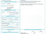 a close up of a document with a picture of a person on it