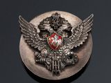 a silver plate with a red and white emblem on it