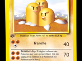 a picture of a pokemon card with a picture of a couple of eggs on it