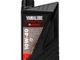 un gros plan d'une bouteille d'huile Yamaha sur fond blanc