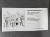 a card with a cartoon of a group of people holding signs