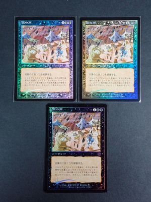 three cards are displayed on a black surface, one has a picture of a woman and the other has a