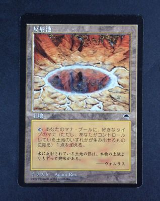 a picture of a card with a picture of a cave in it