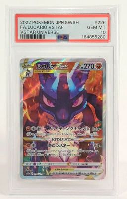 a close up of a pokemon card on a white background