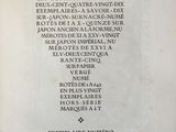 an old book with a black and white image of a poem on it