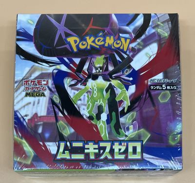 La boîte contient un jeu de cartes sur lequel figure l'image d'un Pokémon vert et noir.