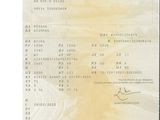 an image of a document with a picture of a person on it