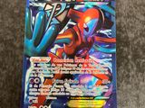 a card that has a picture of a robot on it