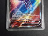 a picture of a pokemon card with a picture of a person on it
