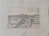 an image of a drawing of people walking on a bridge