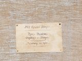 a picture of a sign on the wall of a building