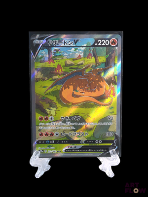 an image of a pokemon card with a picture of a dragon