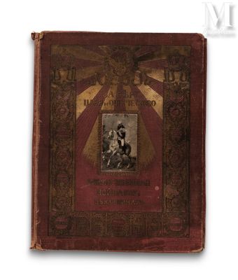 un vieux livre avec l'image d'un homme et d'une femme